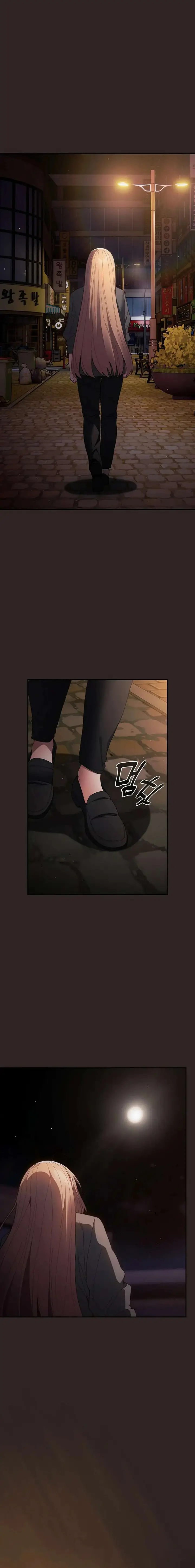 image-komik-thats-not-how-its-done-chapter-117-25/28