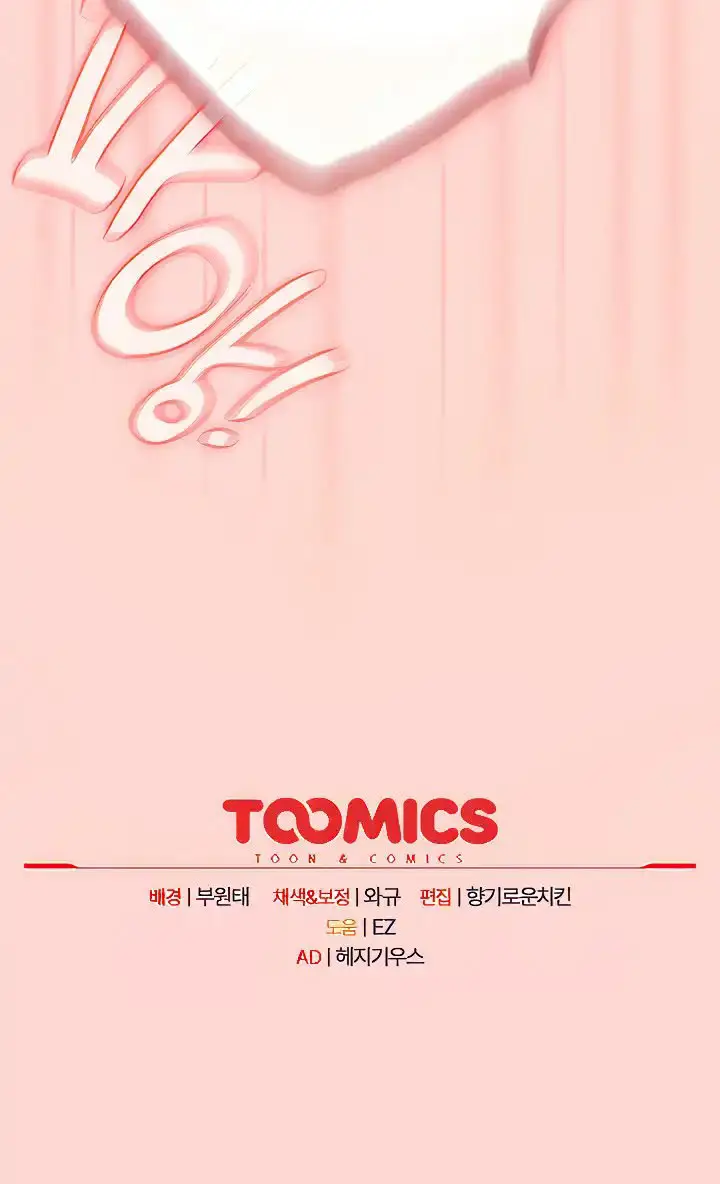 image-komik-thats-not-how-its-done-chapter-35-19/21