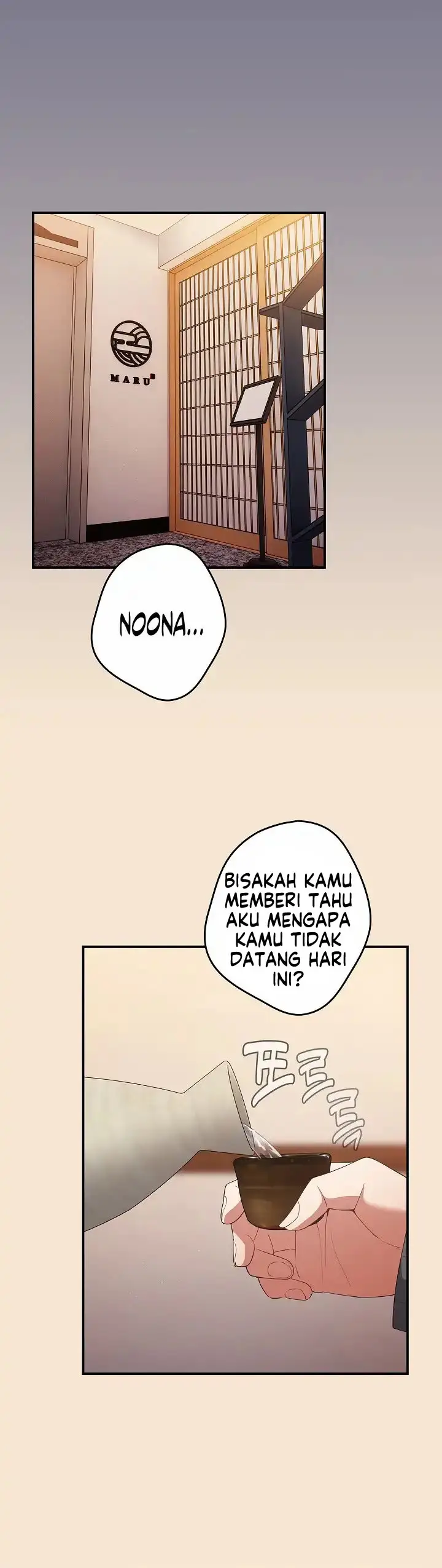 image-komik-thats-not-how-its-done-chapter-42-11/22