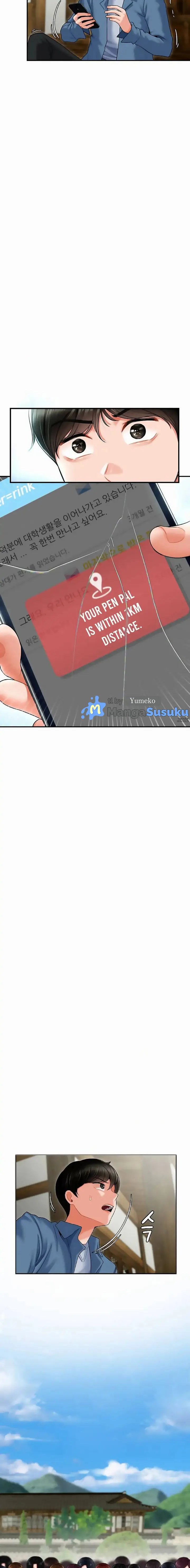 image-komik-the-17th-son-chapter-1-26/29