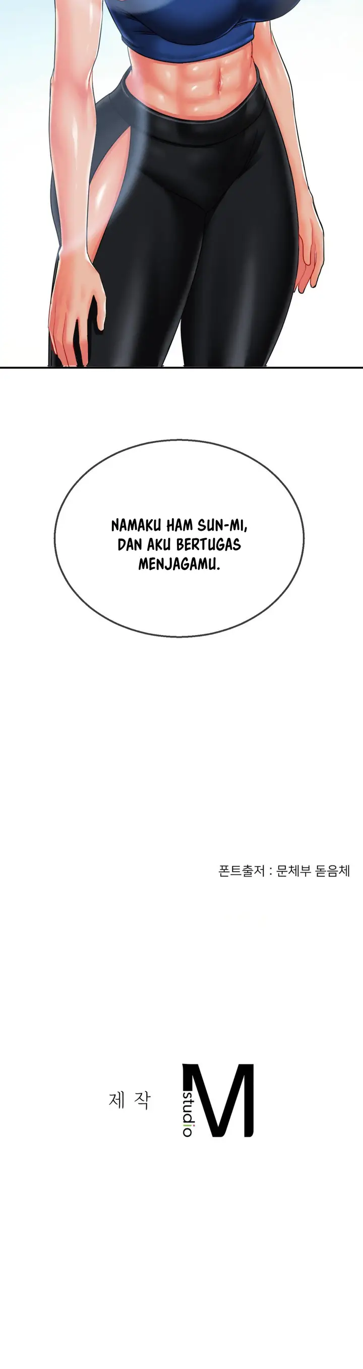 image-komik-the-17th-son-chapter-11-21/23