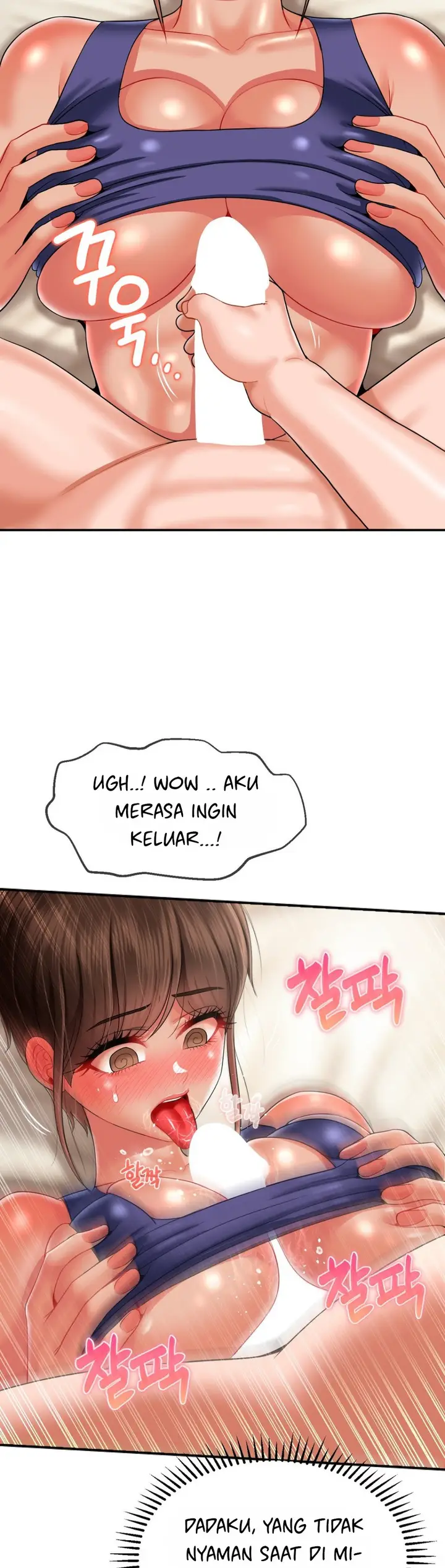 image-komik-the-17th-son-chapter-15-12/42