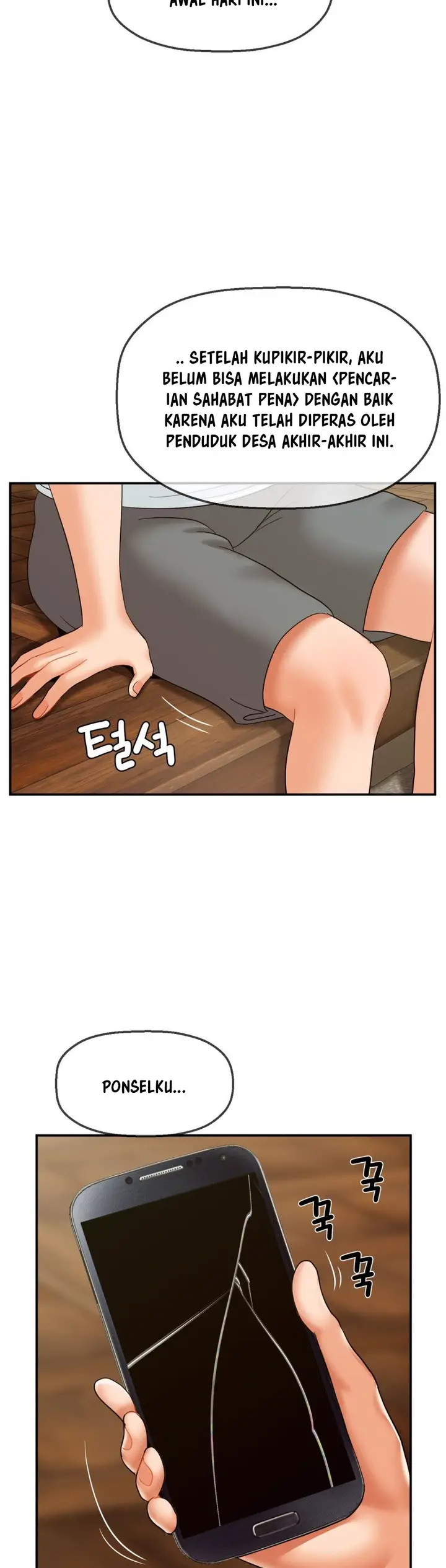 image-komik-the-17th-son-chapter-16-29/37