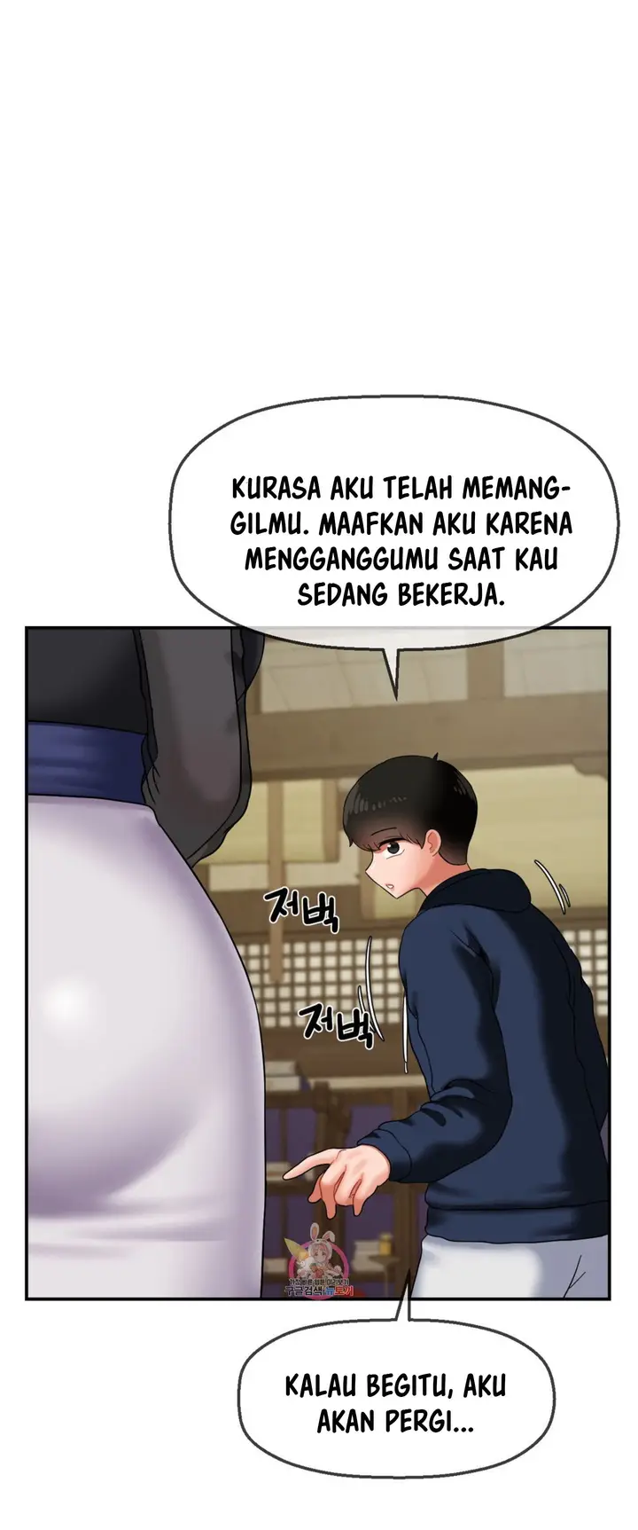 image-komik-the-17th-son-chapter-18-4/58
