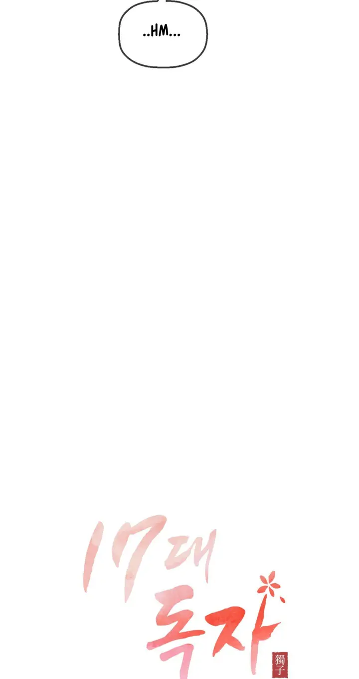 image-komik-the-17th-son-chapter-19-5/64