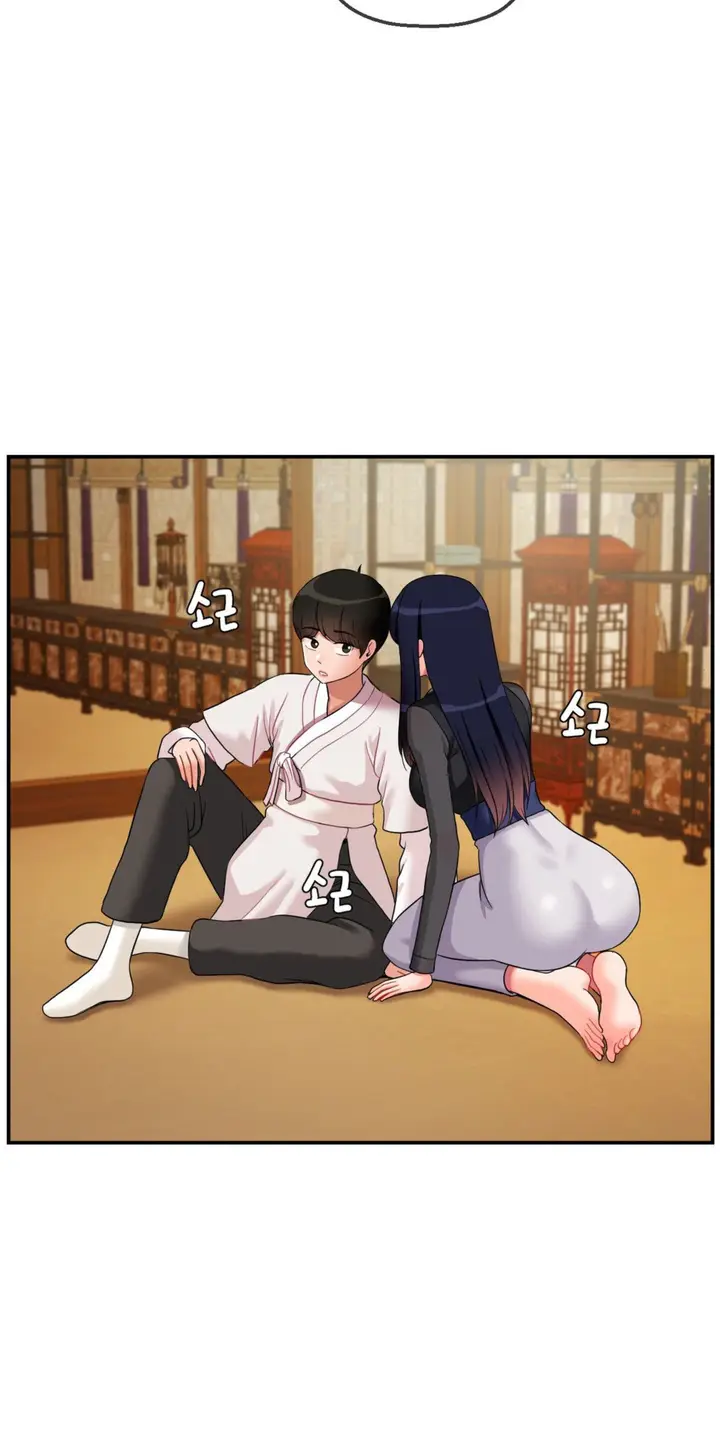 image-komik-the-17th-son-chapter-19-24/64