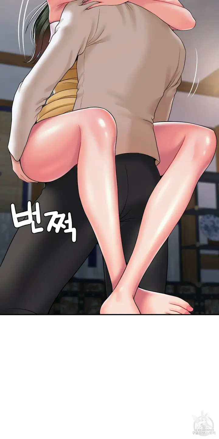 image-komik-the-17th-son-chapter-19-50/64