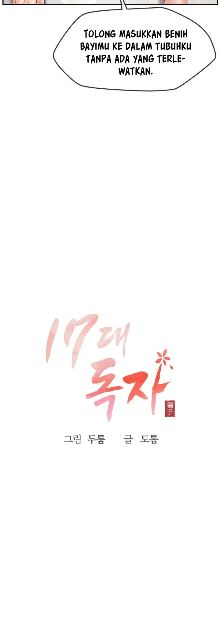 image-komik-the-17th-son-chapter-20-24/52