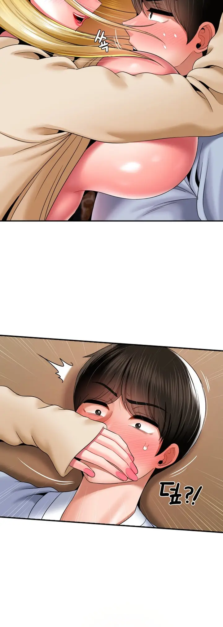 image-komik-the-17th-son-chapter-24-13/45