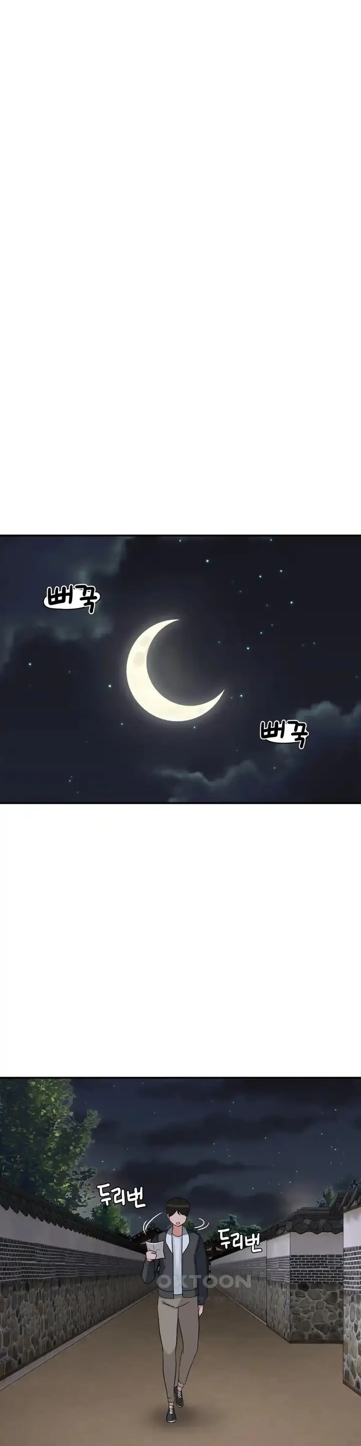 image-komik-the-17th-son-chapter-25-12/37