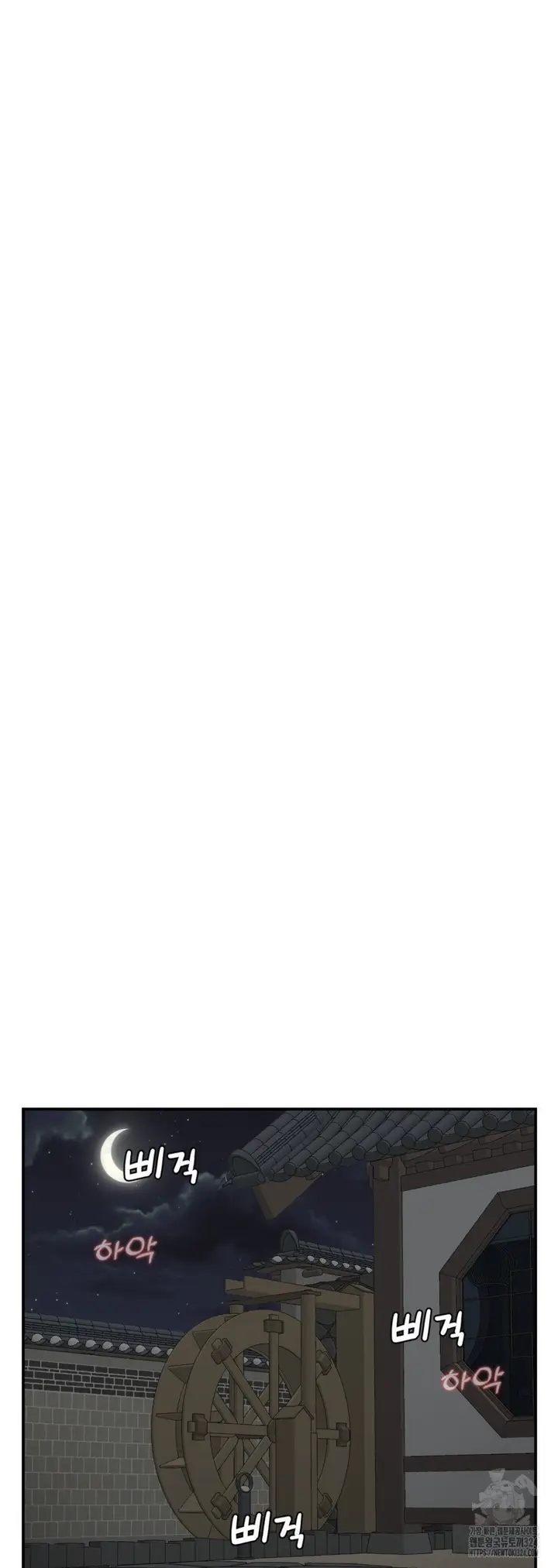 image-komik-the-17th-son-chapter-26-30/52