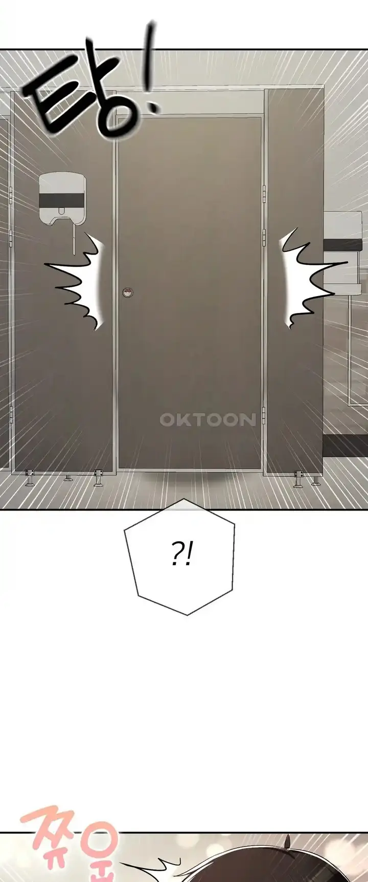 image-komik-the-17th-son-chapter-28-32/62