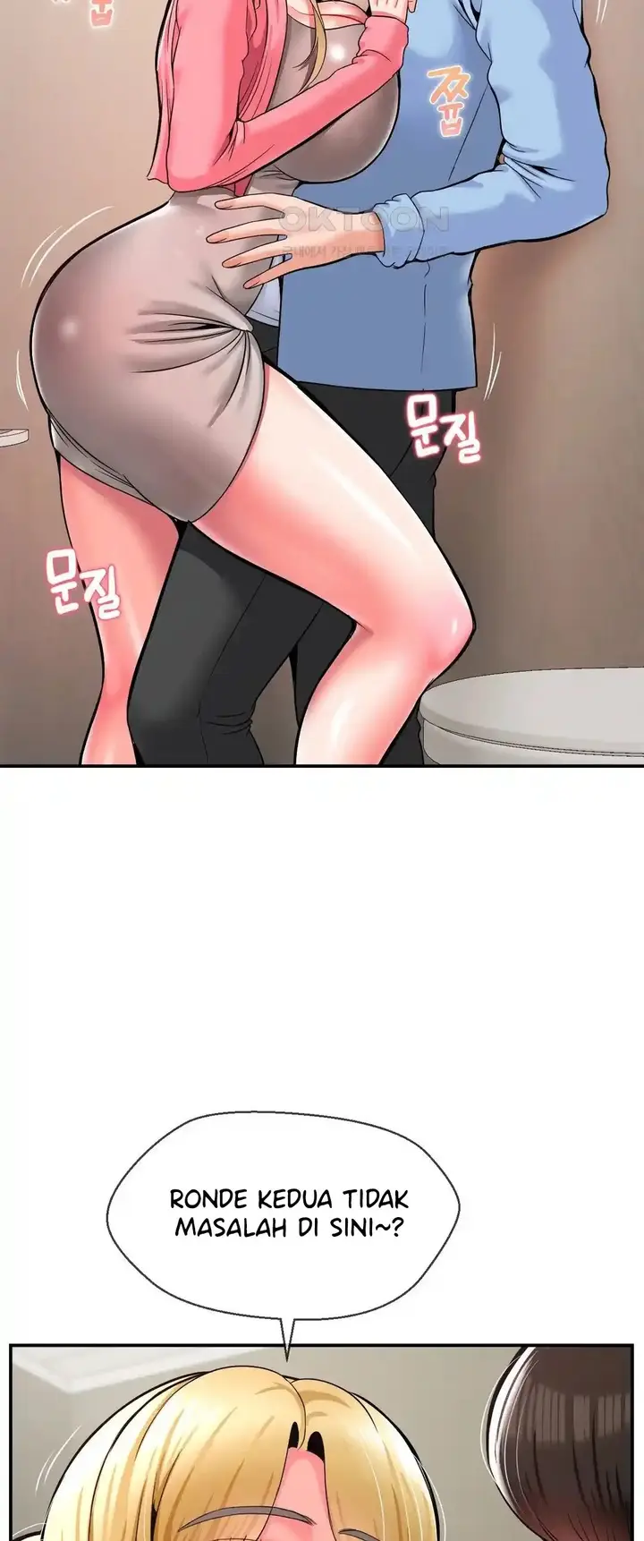 image-komik-the-17th-son-chapter-28-34/62