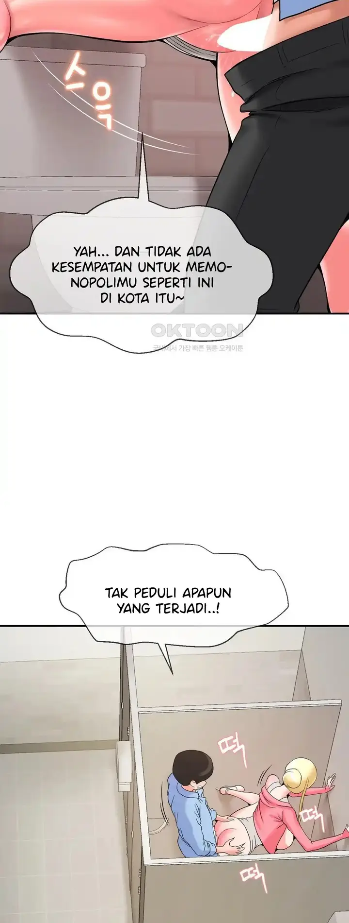 image-komik-the-17th-son-chapter-28-55/62