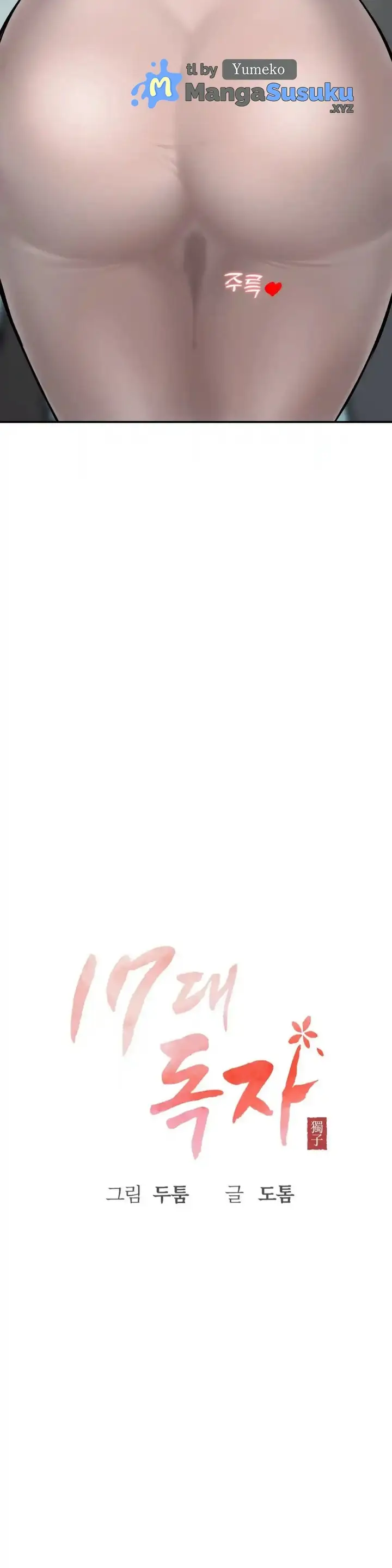 image-komik-the-17th-son-chapter-29-29/35