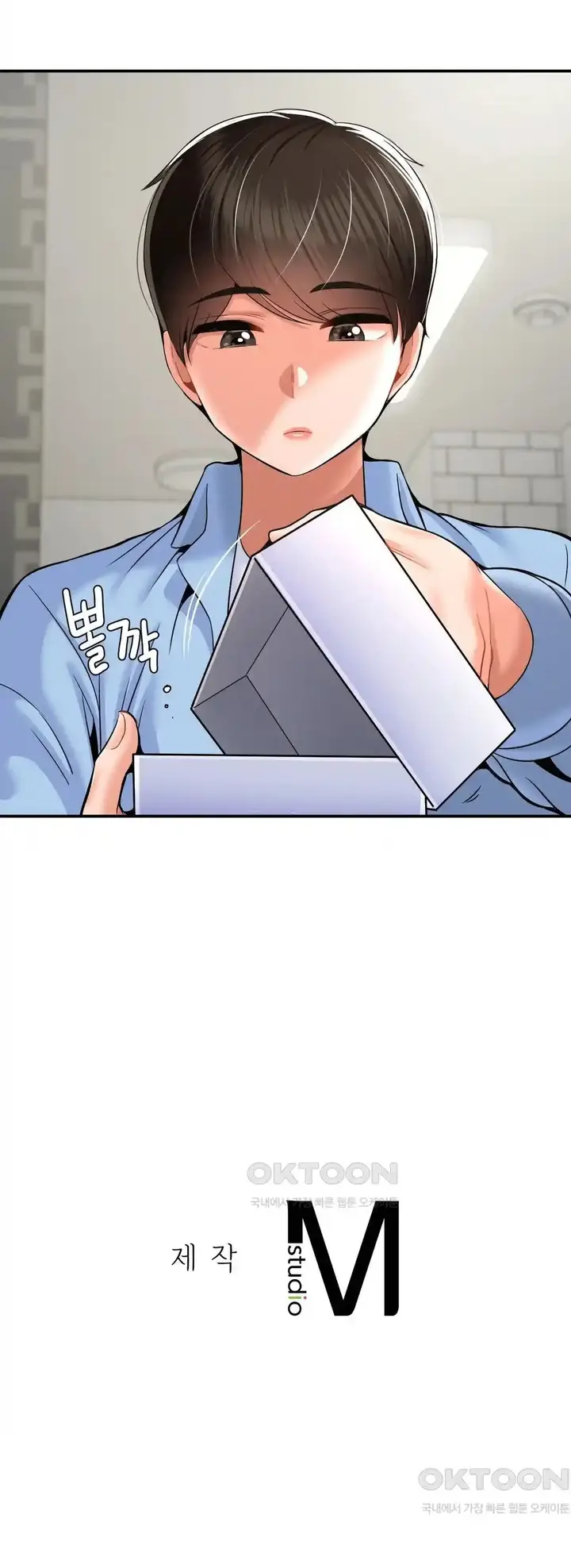 image-komik-the-17th-son-chapter-29-33/35