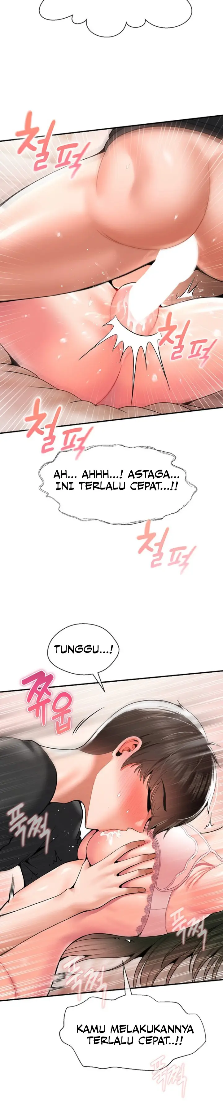 image-komik-the-17th-son-chapter-32-8/16