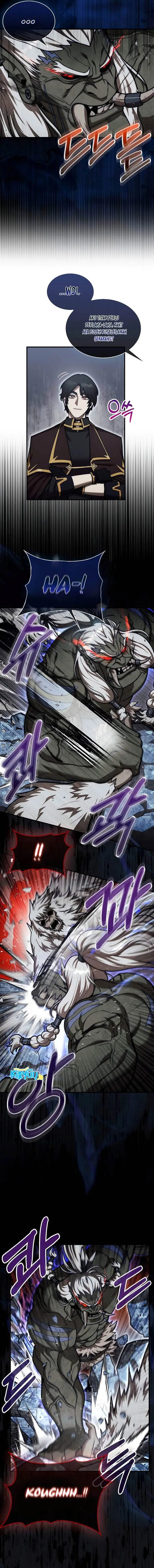 image-komik-the-31st-piece-turns-the-tables-chapter-33-5/16