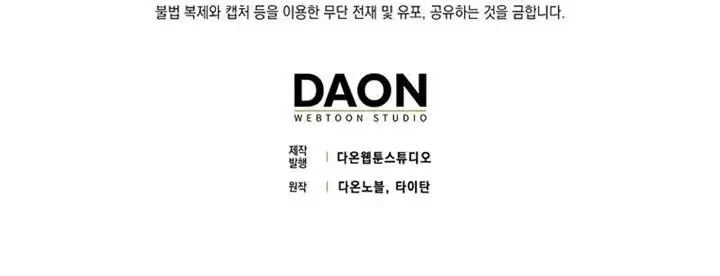 image-komik-the-31st-piece-turns-the-tables-chapter-4-26/27