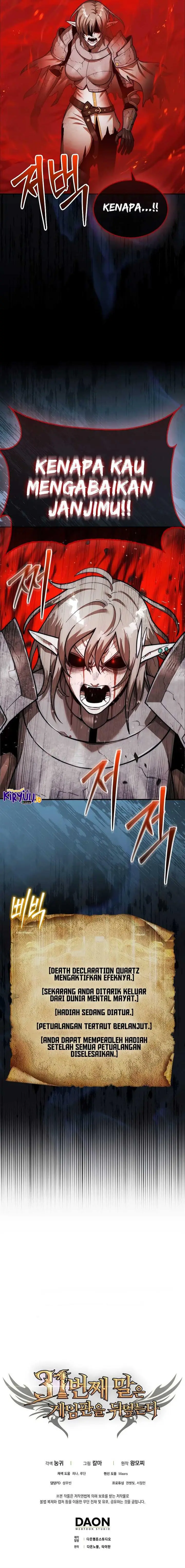 image-komik-the-31st-piece-turns-the-tables-chapter-44-19/20