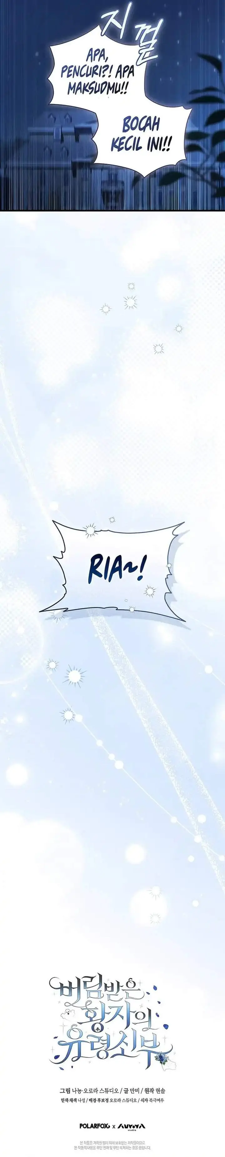 image-komik-the-abandoned-princes-ghost-bride-chapter-10-33/34