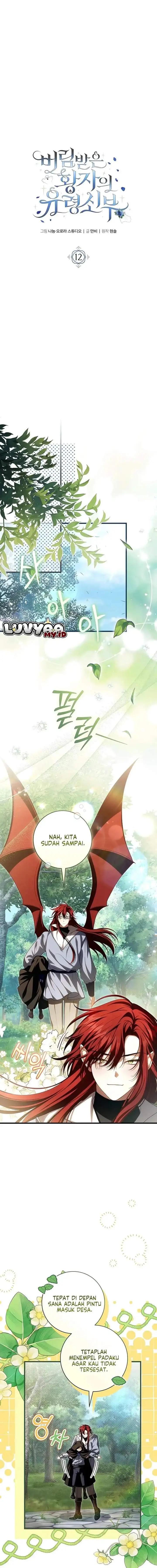 image-komik-the-abandoned-princes-ghost-bride-chapter-12-5/20