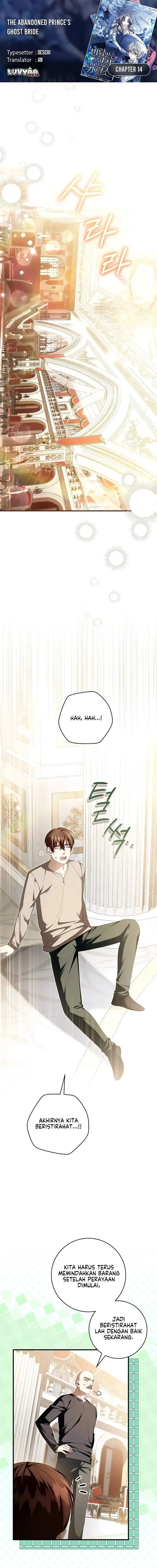image-komik-the-abandoned-princes-ghost-bride-chapter-14-0/18