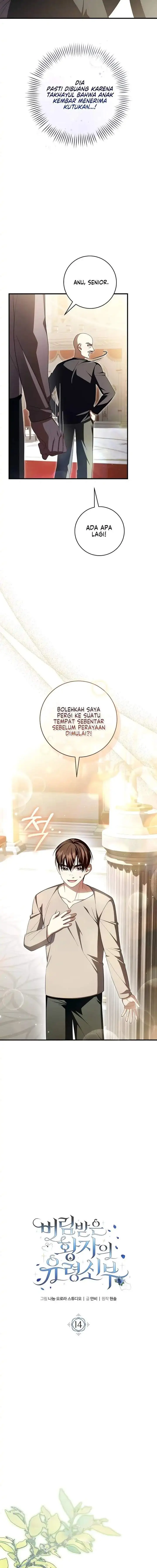 image-komik-the-abandoned-princes-ghost-bride-chapter-14-4/18
