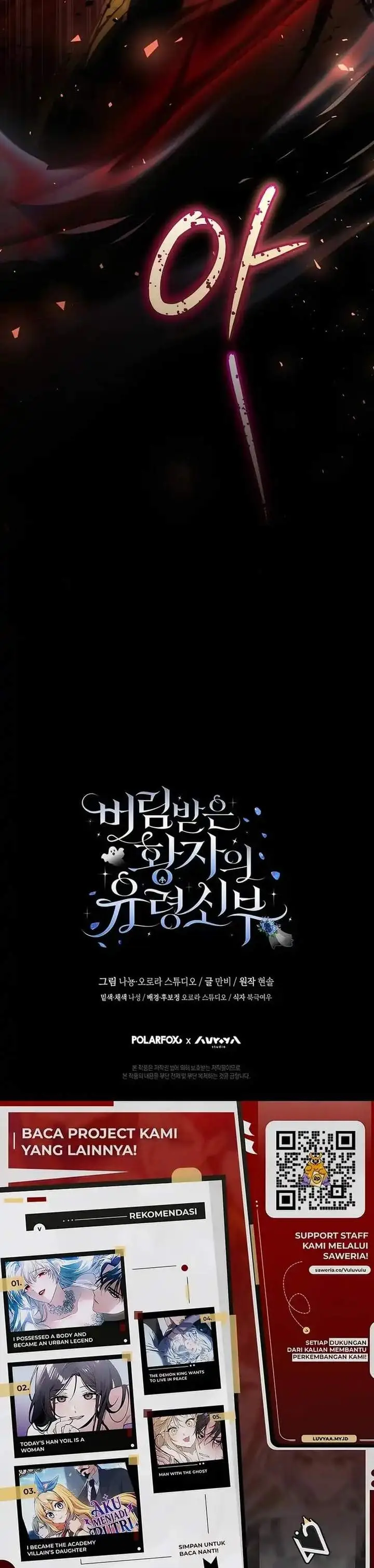 image-komik-the-abandoned-princes-ghost-bride-chapter-17-18/19