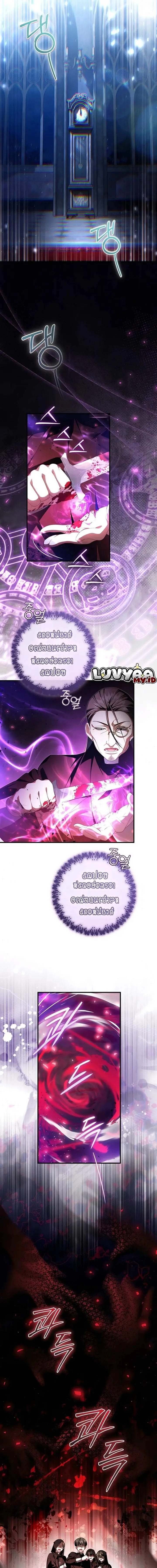 image-komik-the-abandoned-princes-ghost-bride-chapter-24-4/17
