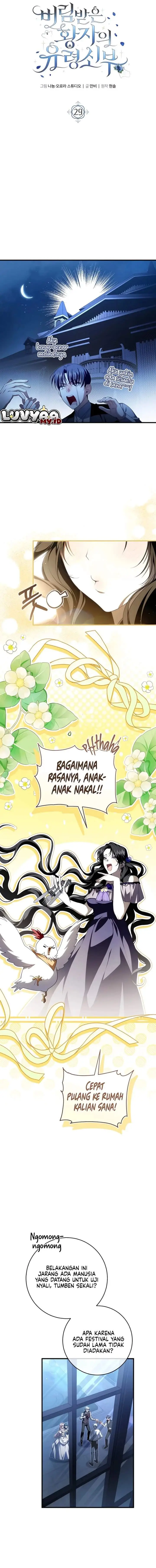 image-komik-the-abandoned-princes-ghost-bride-chapter-29-3/17
