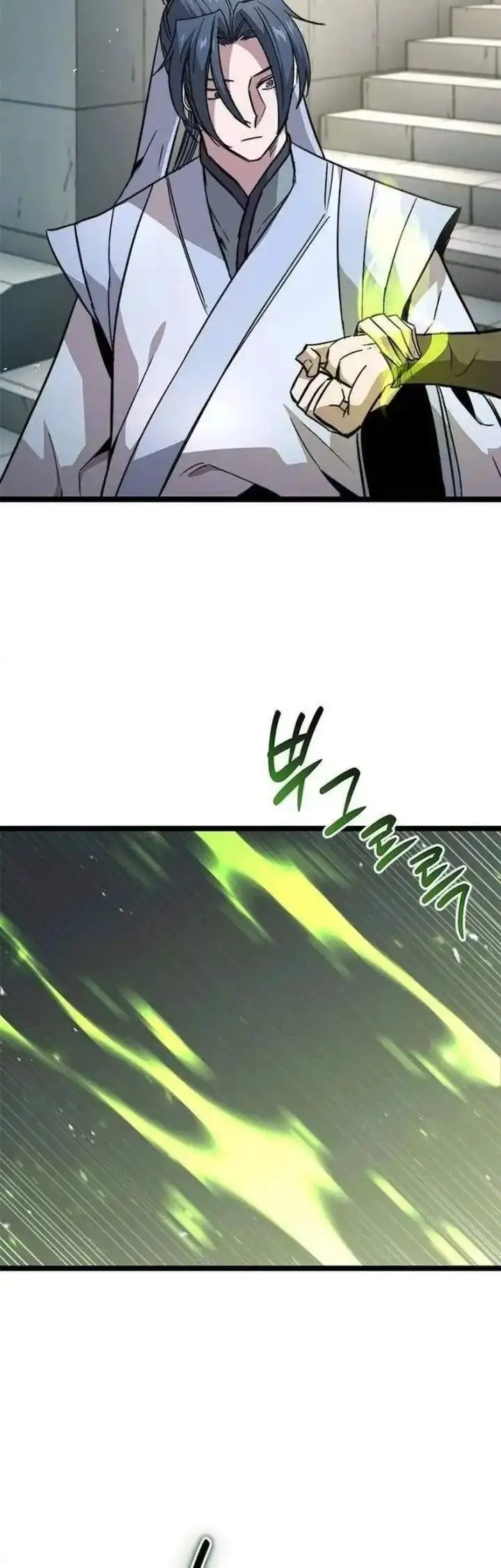 image-komik-the-absolute-scholar-chapter-14-21/62