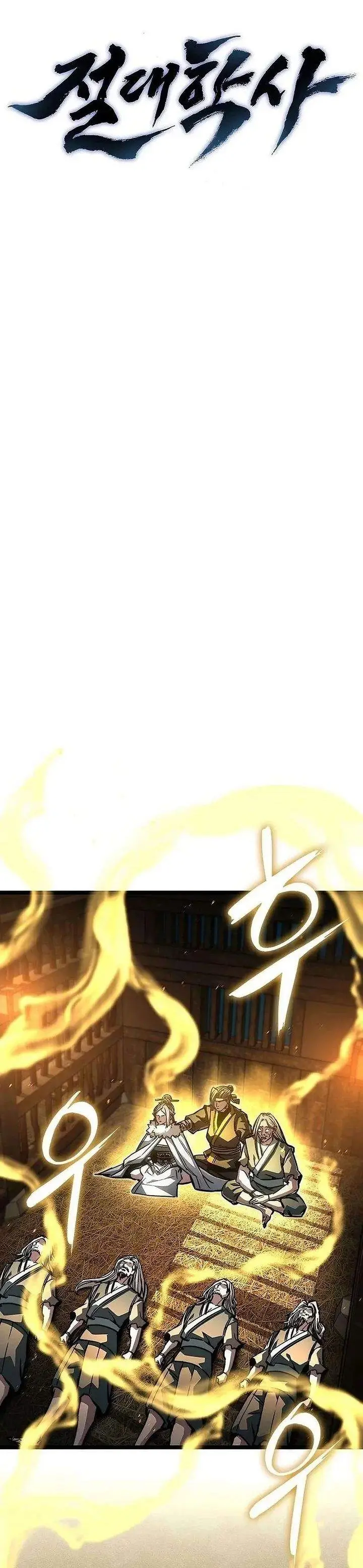 image-komik-the-absolute-scholar-chapter-23-16/52