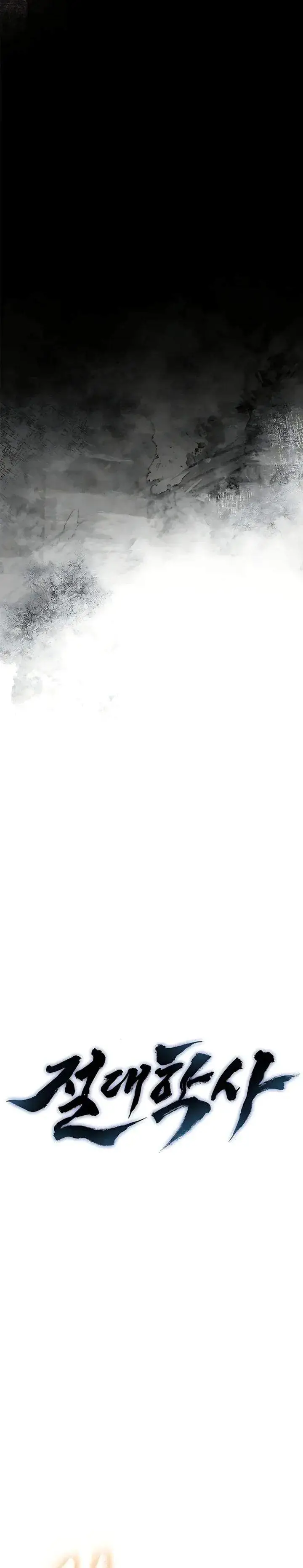 image-komik-the-absolute-scholar-chapter-29-3/56