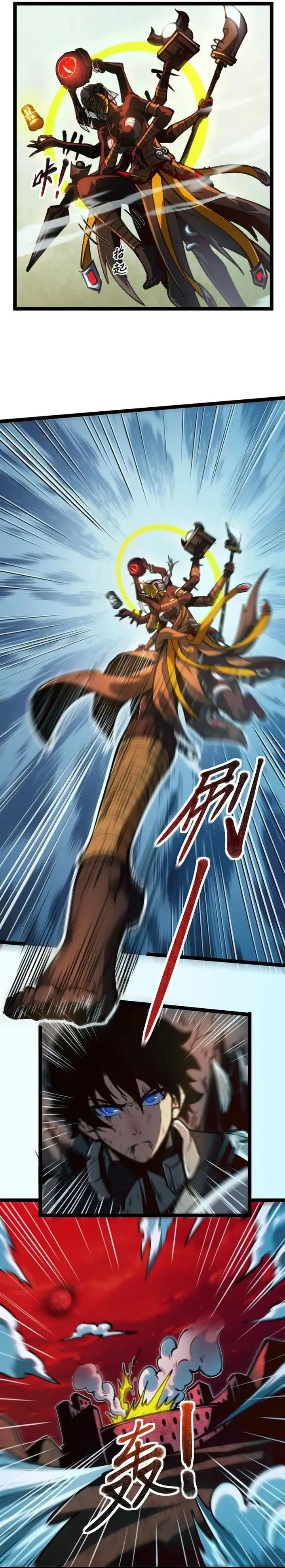 image-komik-the-abyssal-seed-chapter-1-3/34