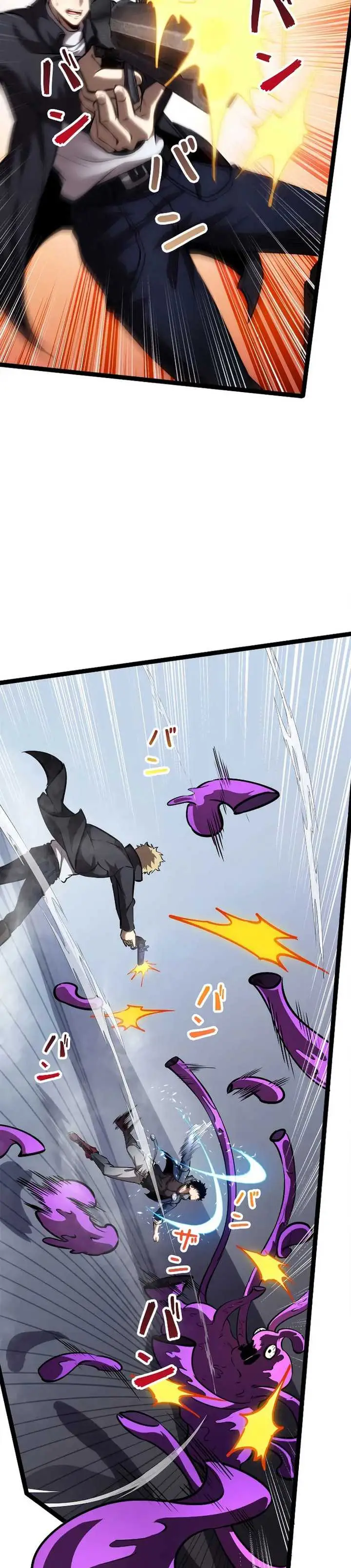 image-komik-the-abyssal-seed-chapter-11-15/26