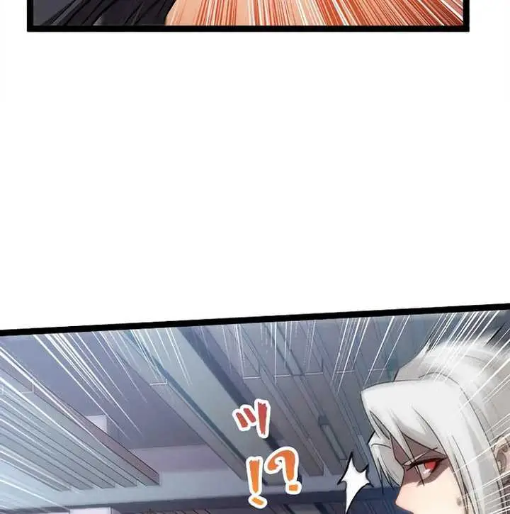 image-komik-the-abyssal-seed-chapter-11-20/26