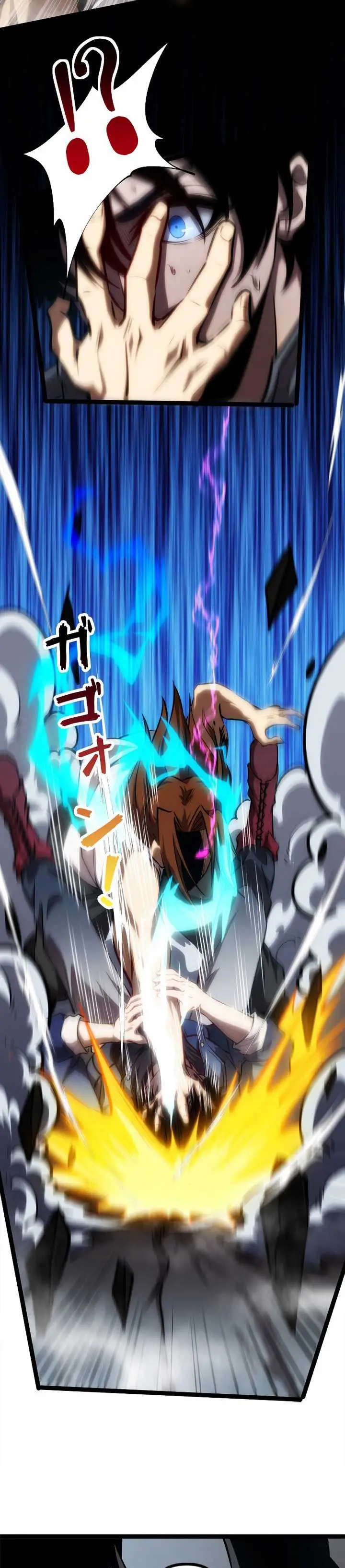 image-komik-the-abyssal-seed-chapter-12-17/26