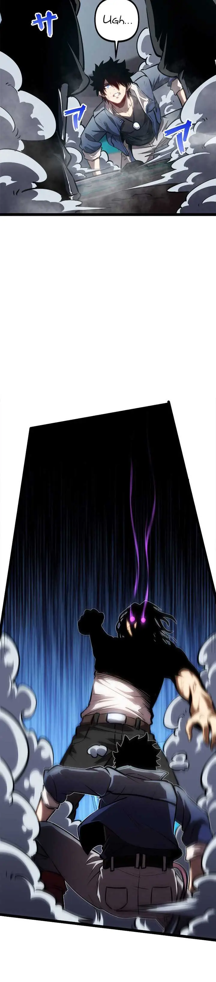 image-komik-the-abyssal-seed-chapter-12-18/26