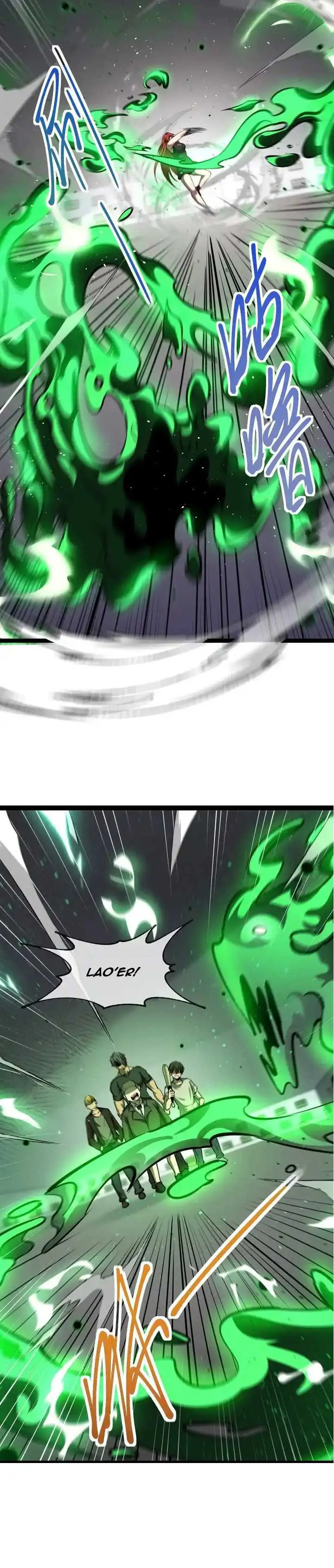 image-komik-the-abyssal-seed-chapter-16-6/20