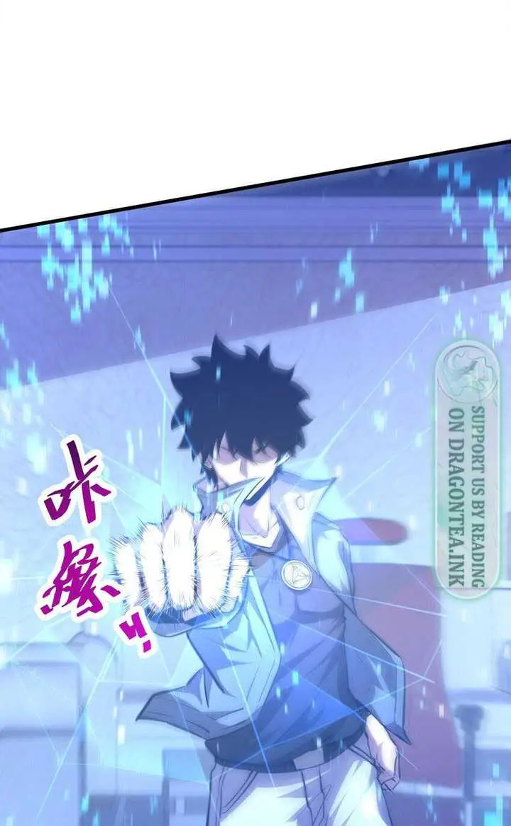 image-komik-the-abyssal-seed-chapter-18-14/20