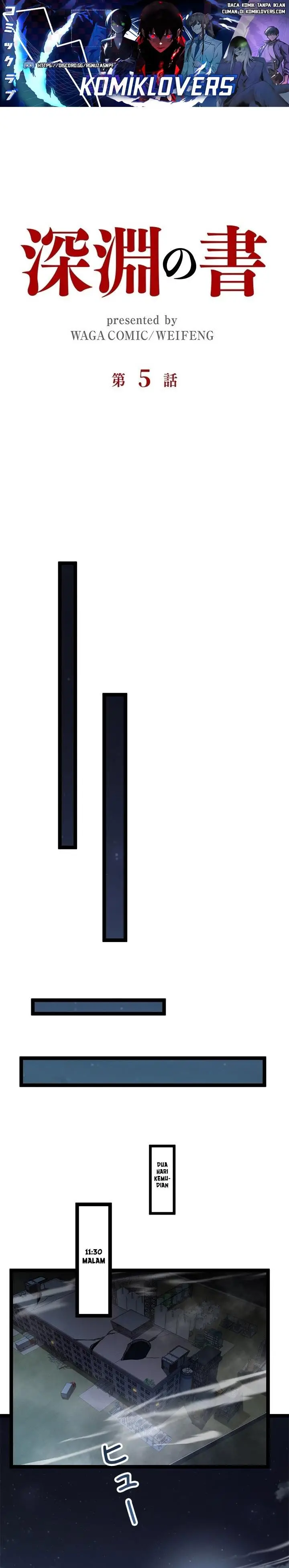 image-komik-the-abyssal-seed-chapter-5-1/23