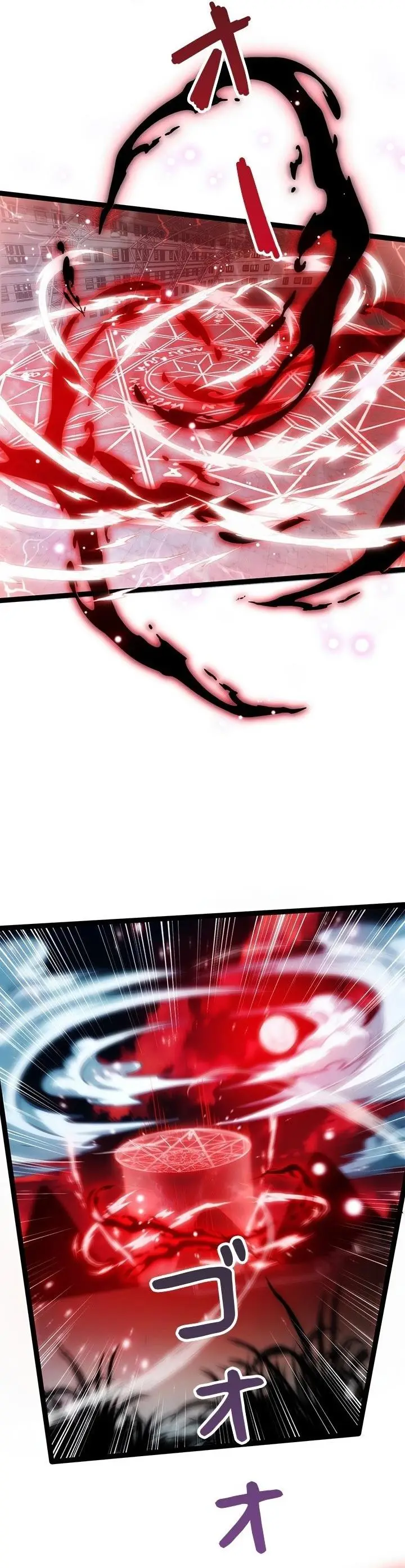 image-komik-the-abyssal-seed-chapter-5-15/23