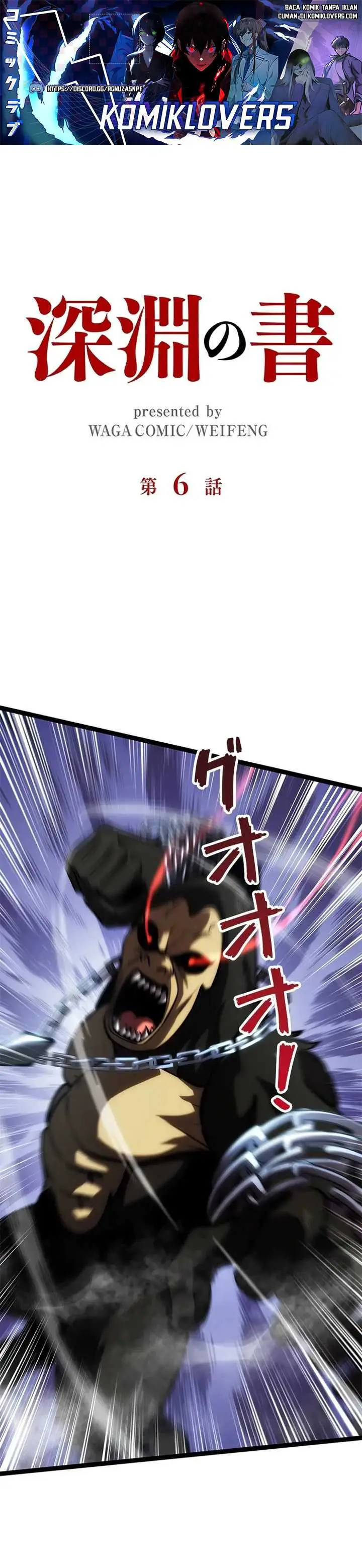 image-komik-the-abyssal-seed-chapter-6-1/26