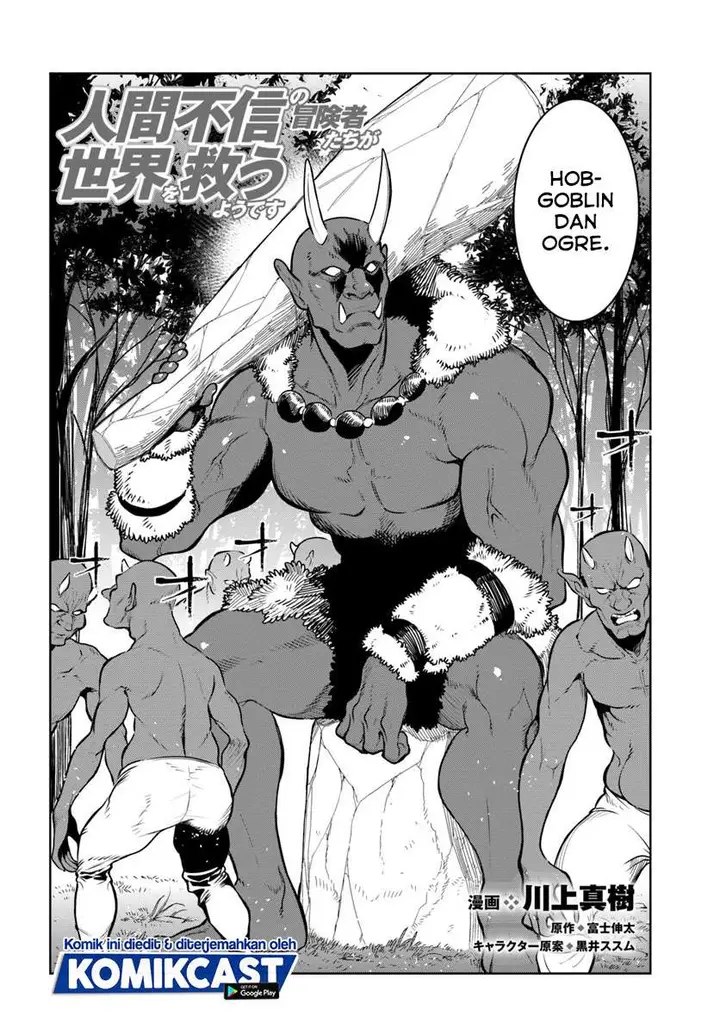 image-komik-the-adventurers-that-dont-believe-in-humanity-will-save-the-world-chapter-10-1/20