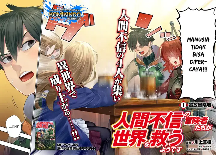 image-komik-the-adventurers-that-dont-believe-in-humanity-will-save-the-world-chapter-1.1-2/23