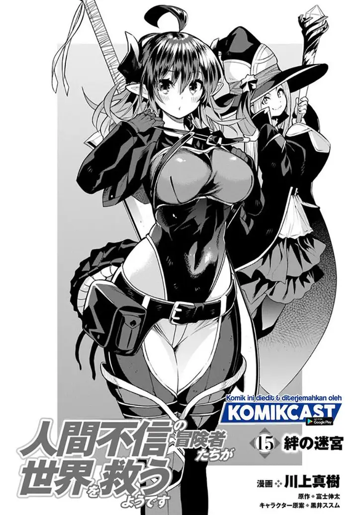 image-komik-the-adventurers-that-dont-believe-in-humanity-will-save-the-world-chapter-15-1/10