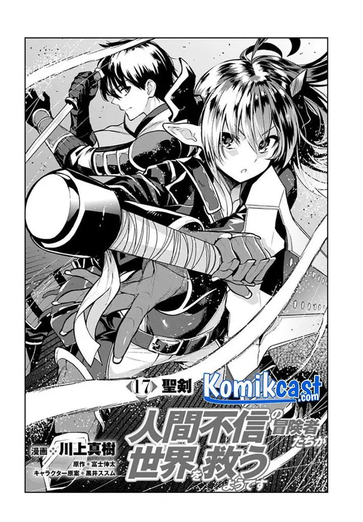 image-komik-the-adventurers-that-dont-believe-in-humanity-will-save-the-world-chapter-17-1/21