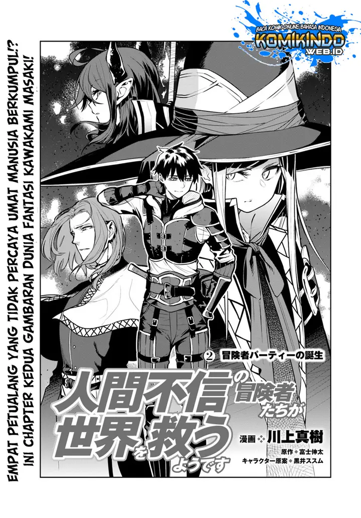 image-komik-the-adventurers-that-dont-believe-in-humanity-will-save-the-world-chapter-2-3/29