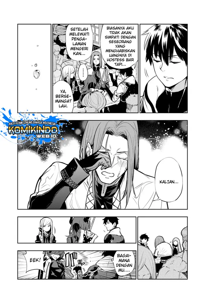 image-komik-the-adventurers-that-dont-believe-in-humanity-will-save-the-world-chapter-2-17/29